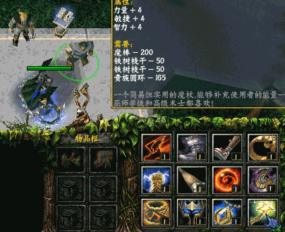 dota6.84更新日志介绍 dota6.84更新日志一览
