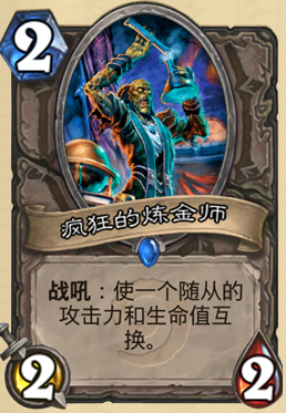 炉石传说一击制敌创造奇迹的牧师卡组分享