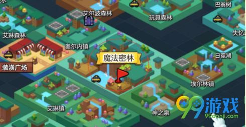 冒险岛2 9月5日每日任务怎么做 冒险岛2每日任务攻略
