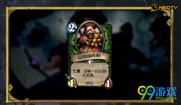 炉石传说8月19日卡拉赞之夜二区歌剧院开放