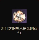 剑灵4月洪门之师活动地址 4.8-4.28拜师收徒领宝玉神物