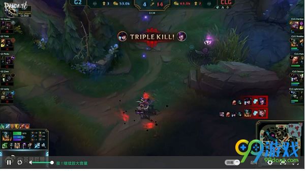 LOLS6小组赛第一轮第一场G2 VS CLG文字战报