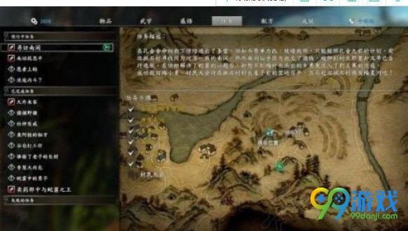 河洛群侠传蛇窟任务怎么做 河洛群侠传蛇窟任务完成方法分享
