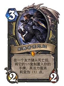 炉石传说新版任务贼卡组 拉斯塔哈的大乱斗任务贼攻略