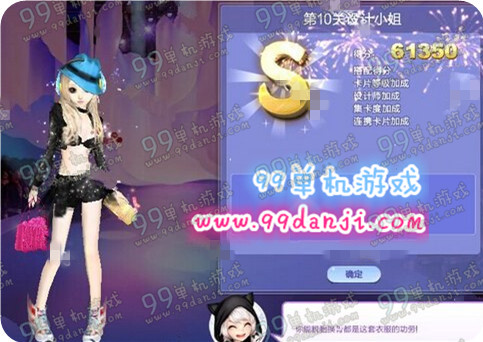QQ炫舞旅行挑战第35期SSS搭配全关卡高分指南