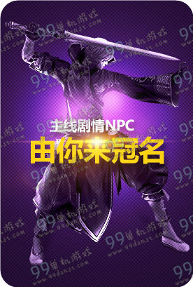 剑灵比翼双飞活动地址与详情介绍 翅膀购买积分商城抽奖