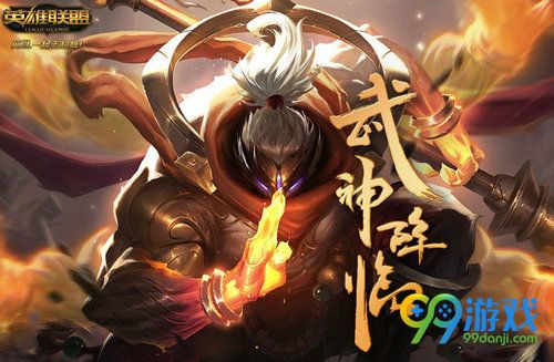 LOL武神的试炼为什么不能邀请好友 武神试炼邀请老朋友攻略