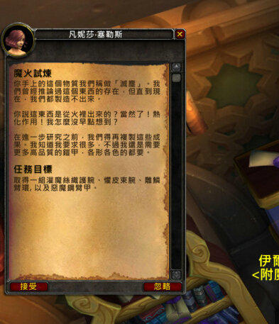 魔兽世界7.0抑魔金熔炉怎么解锁 抑魔金熔炉解锁流程