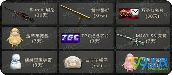 CF4月15日心悦弹药库物品更新活动地址 vip免费抽黄金