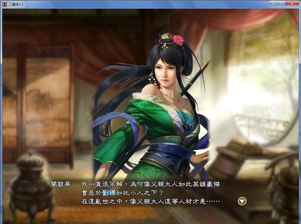 三国志13爆笑玩法图集 三国志13关银屏搞笑对话