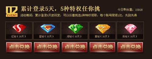 使命召唤OL三羊开泰贺新春活动介绍与网址