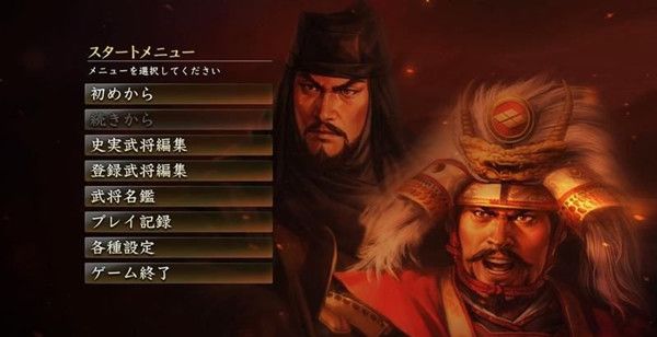 信长之野望创造战国立志传下克上怎么玩