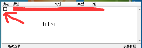 自然之力移动速度怎么修改 移动速度修改图文教程