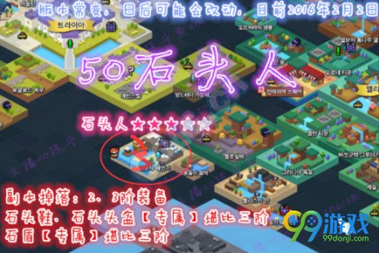 冒险岛2新手50级副本怎么刷 冒险岛2新手刷50级副本攻略