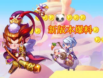 天天酷跑美猴王获得方法与售价预测