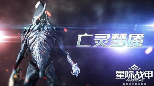 星际战甲键鼠按键功能与操作方法介绍