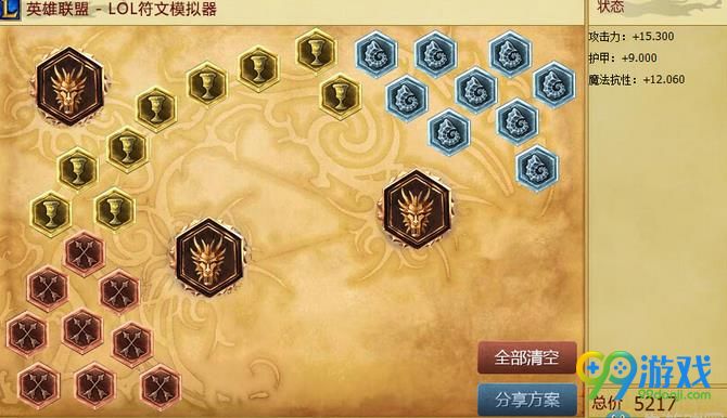 LOL影流之镰凯隐符文天赋怎么加点 LOL影流之镰凯隐符文天赋加点介绍