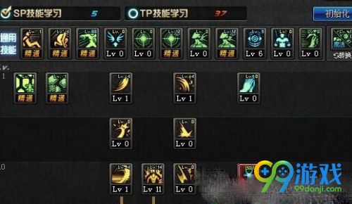 DNF诱魔者90版本怎么刷图加点 DNF诱魔者90版本刷图加点攻略