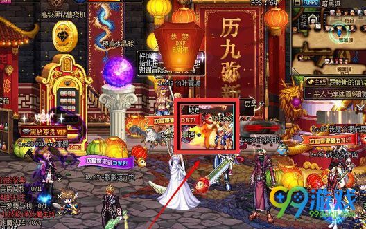 DNF孔明灯小精灵在哪儿 DNF怎么放孔明灯
