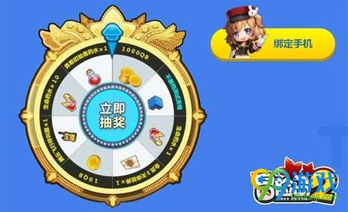 冒险岛2不删档资格怎么获得 冒险岛2不删档激活码获得介绍