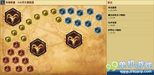 LOL英雄联盟S4赛季OMG扭曲树精茂凯上单攻略