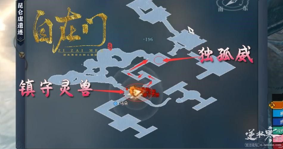 逆水寒昆仑虚遗迹老二独孤威打法攻略