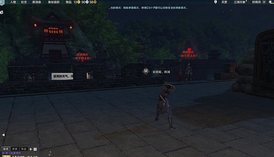 天涯明月刀31级副本夜探郡王府图文攻略