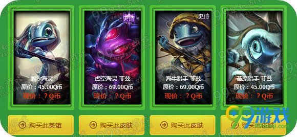 lol阿卡丽的神秘商店5月活动 2016五一1折皮肤限时买