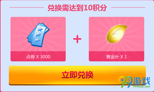 QQ炫舞梦工厂神吐槽4月微信签到礼包活动网址分享