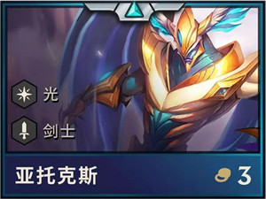 云顶之弈S2元素崛起全英雄技能属性 云顶之弈第二赛季全英雄介绍