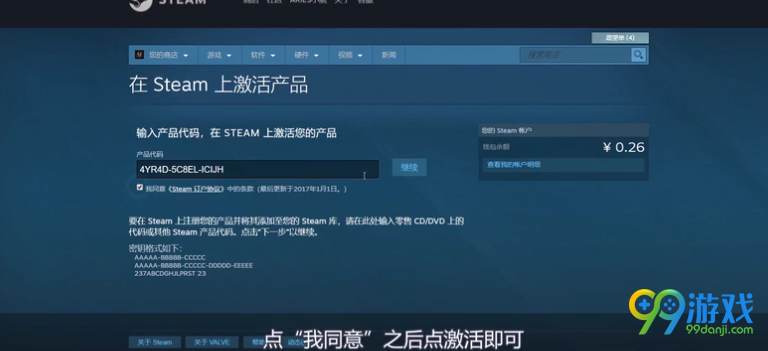 Fanatical购物详解 Fanatical上steam慈善包怎么购买