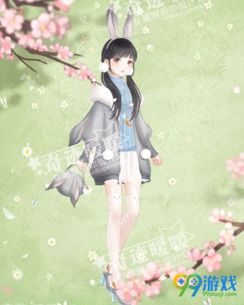 奇迹暖暖天真兔子怎么得 天真兔子套装登录免费领