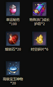 剑灵7月新版全民嗨趴洪门之师活动地址奖励汇总