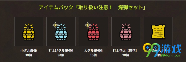 怪物猎人世界静寂之账任务怎么做 怪物猎人世界6月22日新狩猎任务攻略