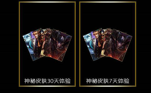 LOL英雄联盟DJSONA即将发声领永久终极皮肤活动网址