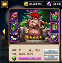 我叫MT2新版小奶长者好用吗?小奶长者阵容攻略