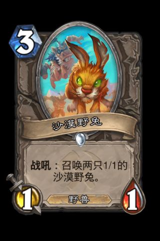 炉石传说中立奥丹姆奇兵新卡评价