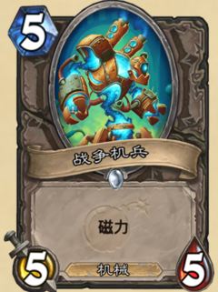 炉石传说砰砰计划新卡有哪些 炉石传说砰砰计划新卡爆料