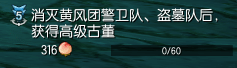 剑灵速刷仙桃教学 一小时3000仙桃方法攻略