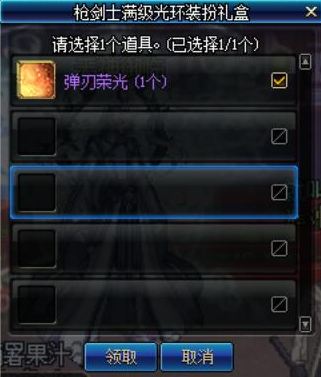 dnf枪剑士二觉光环怎么样 dnf枪剑士二觉光环怎么得
