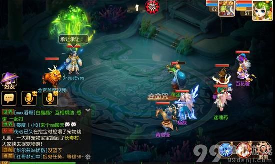 梦幻西游手游门派首席弟子头衔竞选攻略
