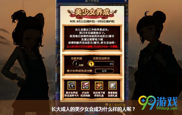 DNF成年纪念追忆礼盒怎么得 可以开出什么一览