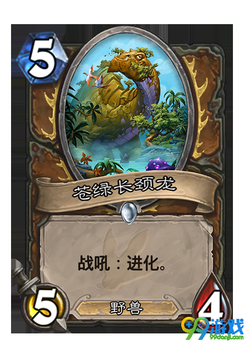 炉石传说新扩展包是什么 新扩展包勇闯安戈洛介绍