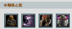 Dota屠夫出什么装备好？屠夫出装加点攻略