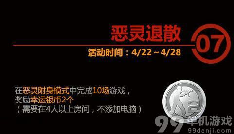 CSOL2公测福利消费得大礼活动介绍与网址