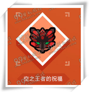 怪物猎人ol逆袭空之王者活动地址流程 赢永久雄火龙时装