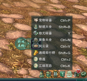 剑网3艺人身份怎么开启 江湖百态艺人开启方法流程