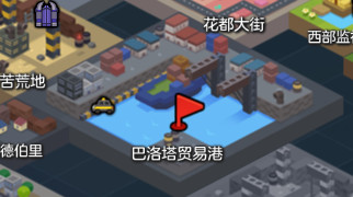 冒险岛2废物桶也能成为武器任务怎么完成 冒险岛2废物桶在哪