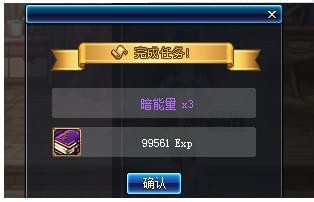 dnf超时空之战活动有什么奖励 dnf超时空副本奖励汇总