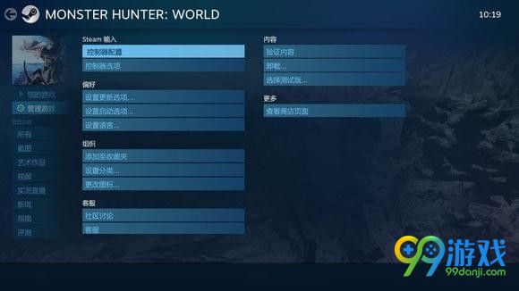 怪物猎人世界pc版怎么用手柄玩 怪物猎人世界Switch手柄连Steam方法分享